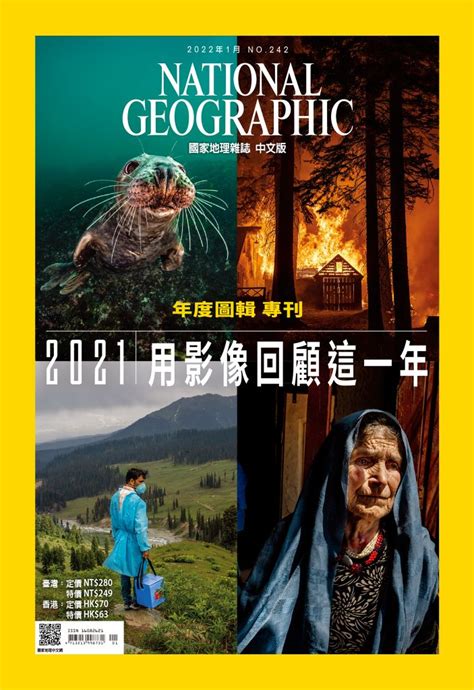 懶毛|活潑可愛的懶熊孤兒「毛克利」《國家地理》雜誌